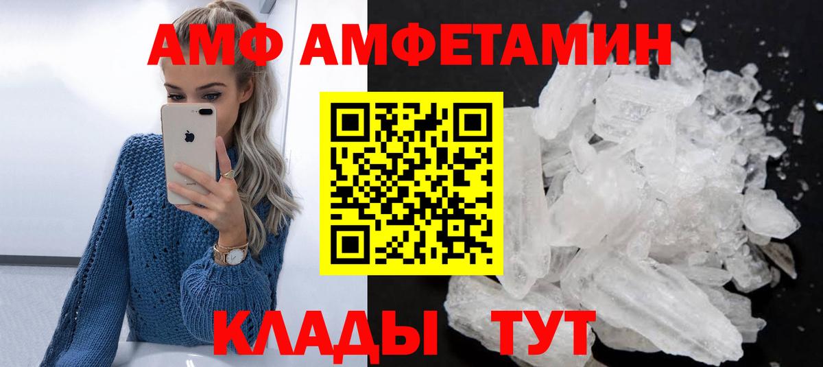 Тосно  Амфетамин 98%  АМФЕТАМИН  Вход с VPN 