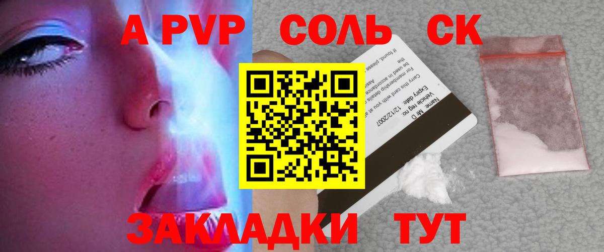 Alpha PVP кристаллы  Alfa_PVP Crystall  Альфа ПВП  Вход с VPN  Alpha PVP Crystall  Тосно 