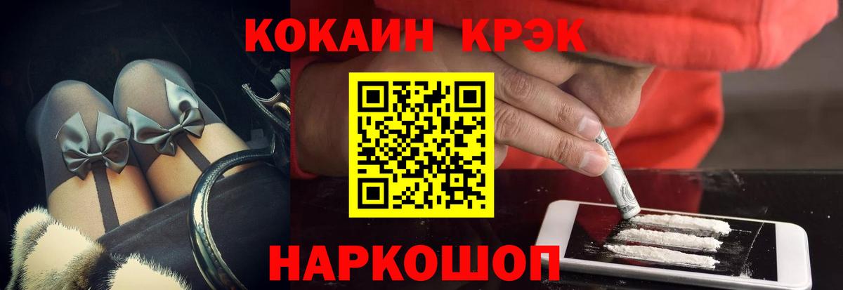 Тосно  ГАШ  Вход с VPN  Мефедрон кристаллы  Наркошоп 