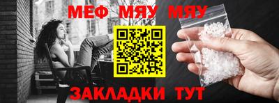 круглые Можайск