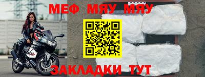 бутират Моздок