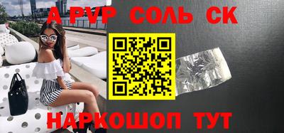 бутират Моздок