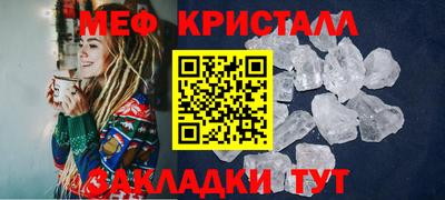бутират Моздок