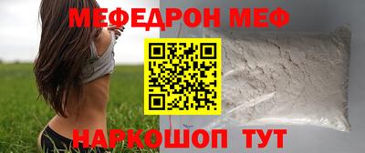 бутират Моздок