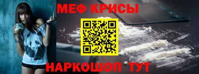 круглые Можайск