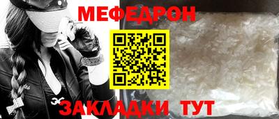 бутират Моздок