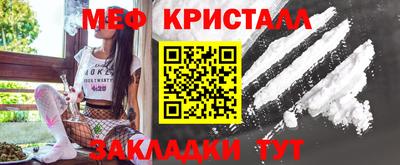 бутират Моздок