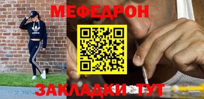 бутират Моздок
