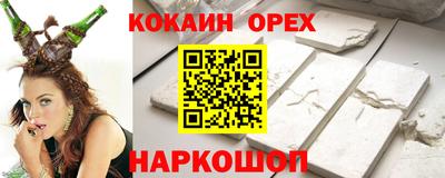 соль курить ск Можга