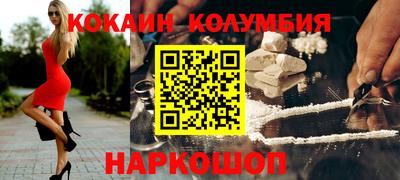 круглые Можайск