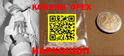 круглые Можайск