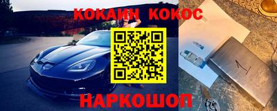 круглые Можайск