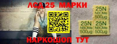 бутират Моздок
