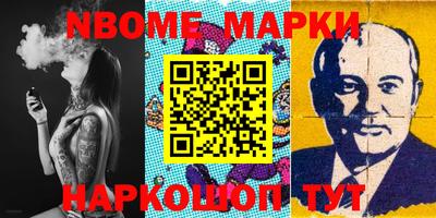 круглые Можайск