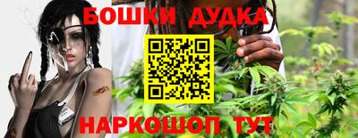 бутират Моздок