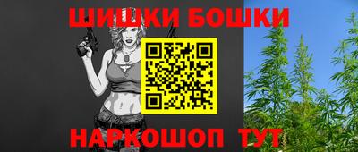 соль курить ск Можга