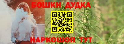 соль курить ск Можга
