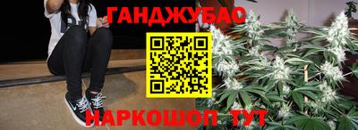 соль курить ск Можга