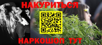 бутират Моздок