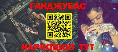 соль курить ск Можга