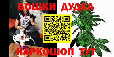 соль курить ск Можга