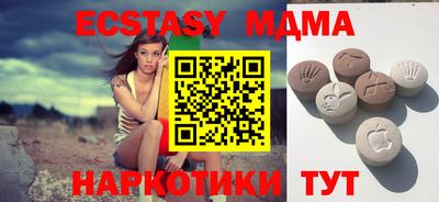 соль курить ск Можга