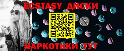 круглые Можайск