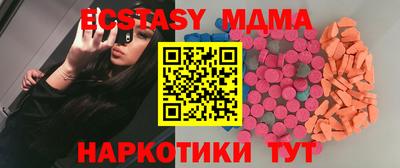 круглые Можайск