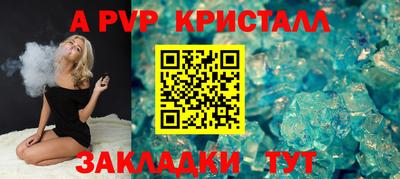 бутират Моздок