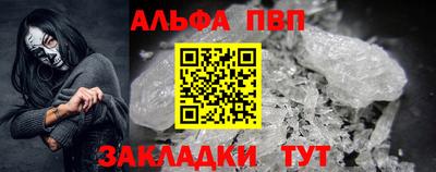круглые Можайск