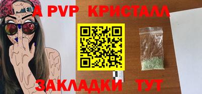 бутират Моздок