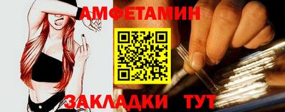 круглые Можайск