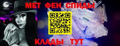 бутират Моздок