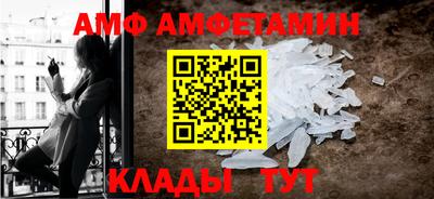 бутират Моздок