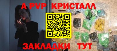 бутират Моздок