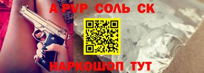 соль курить ск Можга