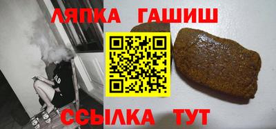 бутират Моздок