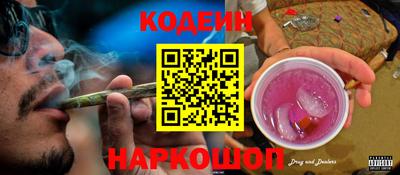 бутират Моздок