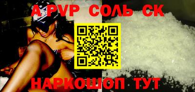 круглые Можайск