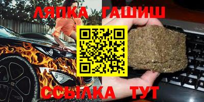 соль курить ск Можга