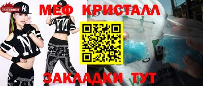 бутират Моздок