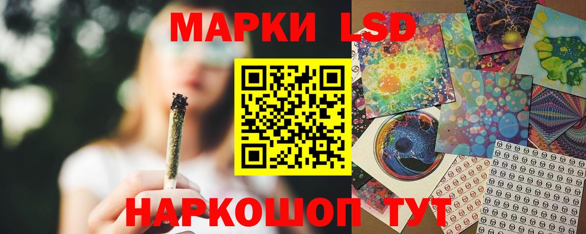 Лсд 25 экстази  Вход с VPN  Тосно  Лсд 25 экстази кислота 