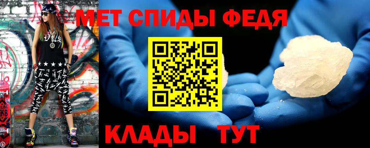 Первитин Декстрометамфетамин 99.9% Тосно