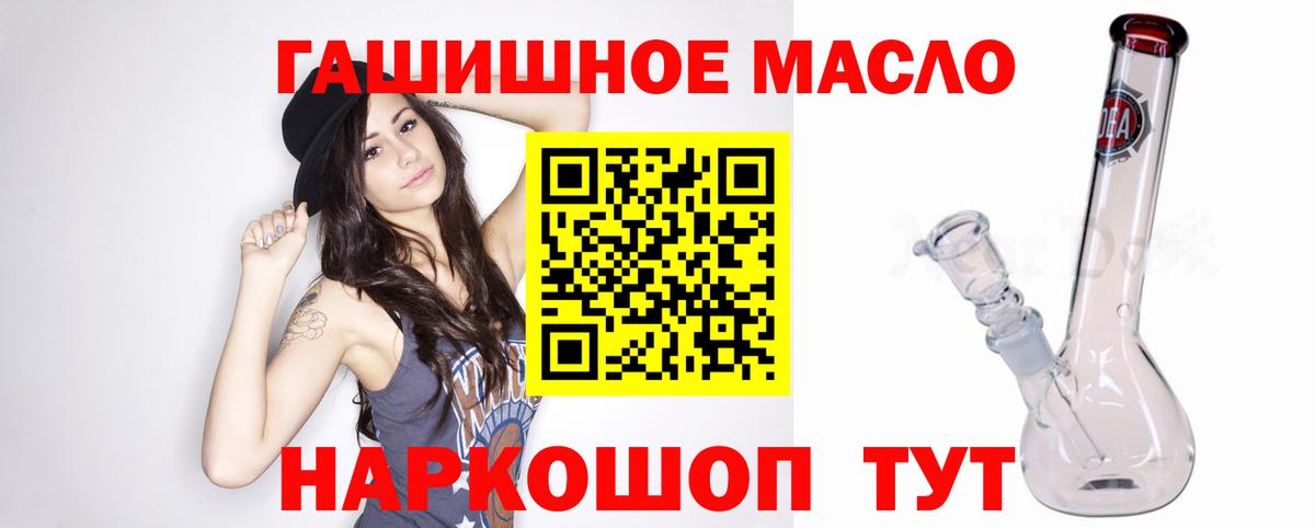 ТГК Wax Тосно