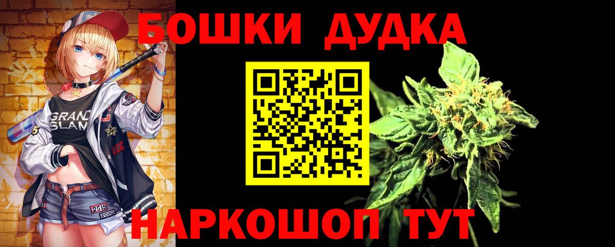 МАРИХУАНА марихуана Тосно